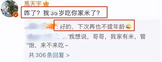 「命運多舛」馬天宇，親眼目睹母親離世，爆紅後爺爺因他離世？