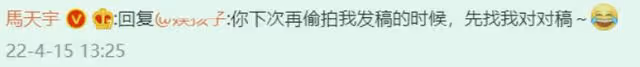 「命運多舛」馬天宇，親眼目睹母親離世，爆紅後爺爺因他離世？