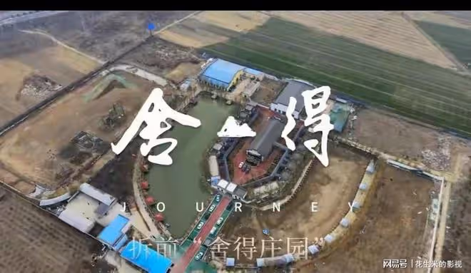 大快人心，網紅馬洪濤在高速路拉橫幅拜師，被官方永久封號