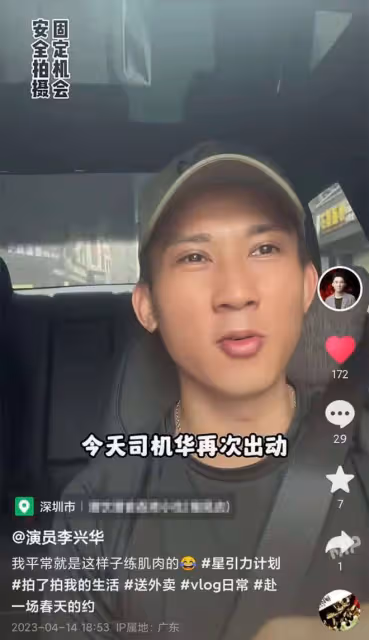 33歲港星帶家人到深圳開小吃店，親自洗碗送外賣，努力打拚不喊累