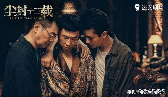 《塵封十三載》大結局：吳嘉撕開偽裝指認兇手，寧寧死於非命，陸行知當場崩潰