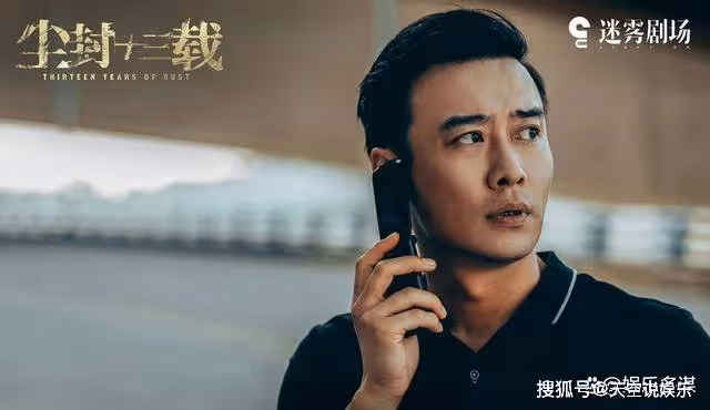 《塵封十三載》大結局：吳嘉撕開偽裝指認兇手，寧寧死於非命，陸行知當場崩潰