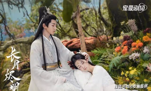 《長月燼明》澹臺燼夕霧圓房，翩然獻出妖心魂飛魄散，清宇獨活百年