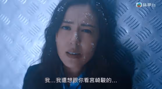 大結局！陳展鵬「變身」如喪屍上身！唐詩詠「失憶」激吻馬國明