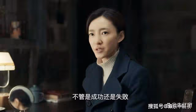 《無間》看到閃官扔下一張照片，才知花向雨的結局讓人淚目