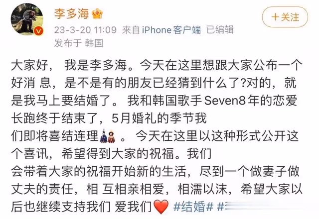 她剛官宣結婚，老公被曝嫖娼：亞洲第一女神，怎麼總遇渣男？