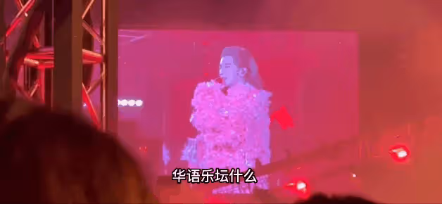 「不可一世」的華晨宇,已經走上了一條不歸路!