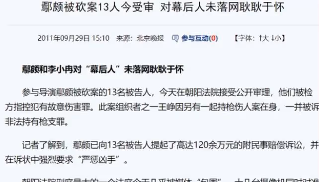 」情路坎坷「李小冉：到底有多迷人，為了掙得其芳心前夫差點喪命