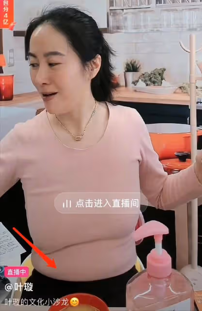 曾經風光無限的葉璇,竟然活成了一個笑話