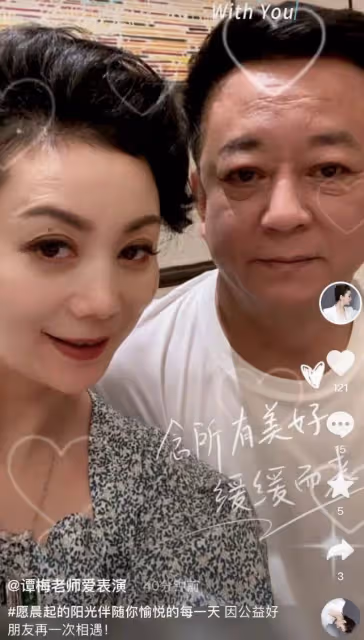 59歲朱軍攜妻子參加公益,發福明顯眼袋超重,憔悴蒼老模樣大變