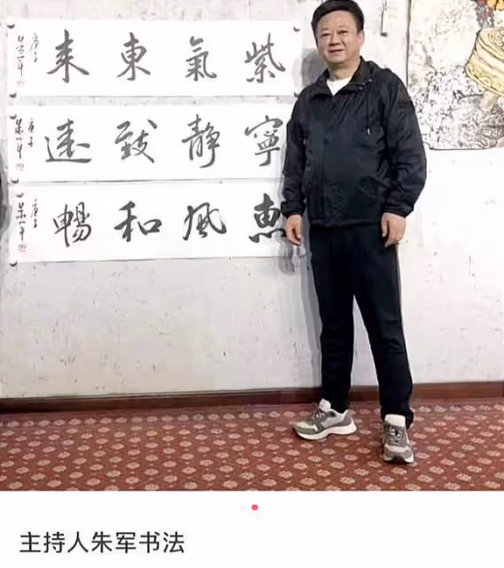 59歲朱軍攜妻子參加公益,發福明顯眼袋超重,憔悴蒼老模樣大變