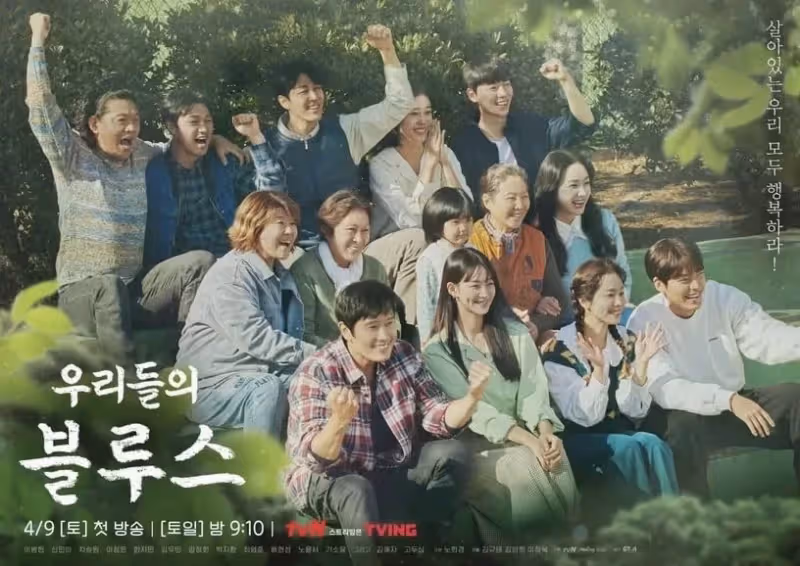 Netflix打溫馨牌!《離婚律師申晟瀚》溫暖人心,《海岸村恰恰恰》很療愈, 《我們的藍調時光》眼淚都哭完了!