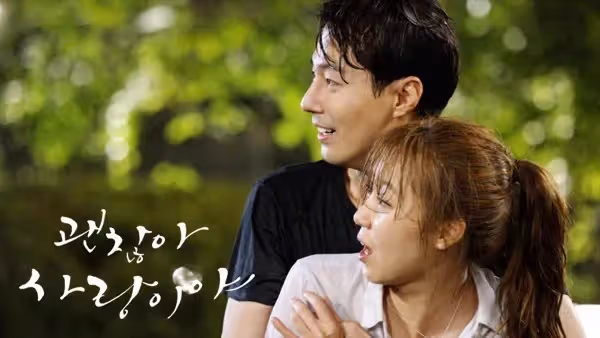 Netflix打溫馨牌!《離婚律師申晟瀚》溫暖人心,《海岸村恰恰恰》很療愈, 《我們的藍調時光》眼淚都哭完了!