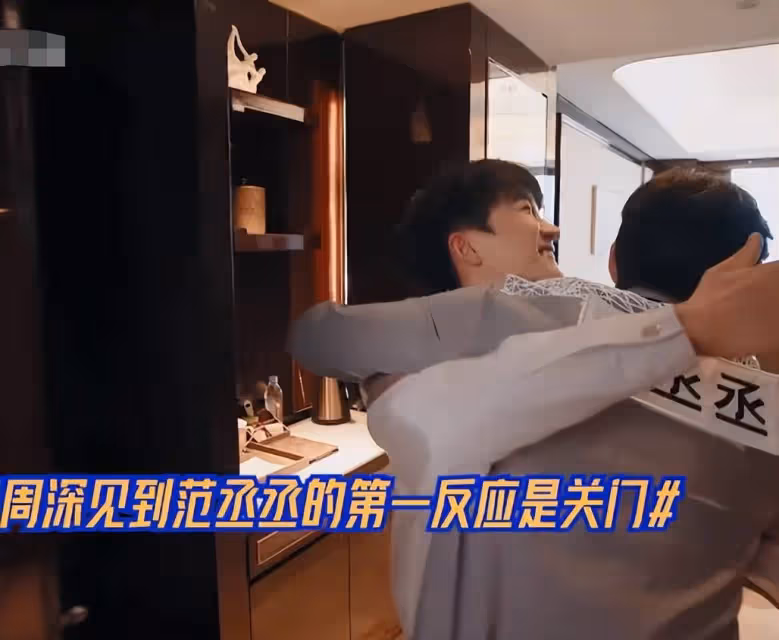 《跑男》播出baby站位暴露地位，范丞丞對李晨的稱呼引熱議
