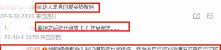 孫怡《頂樓》女主式穿搭被嘲：身材不像、氣質不行、哪都不像
