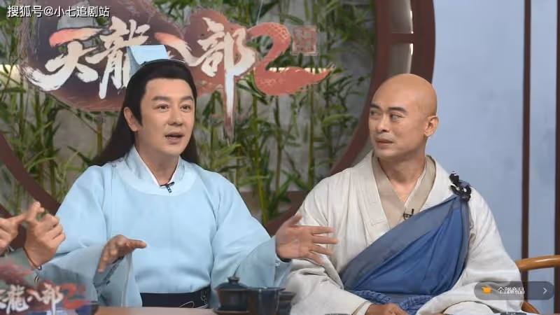 天龍2直播信息量爆炸，樊少皇做的這件事，讓陳浩民羨慕慘了！