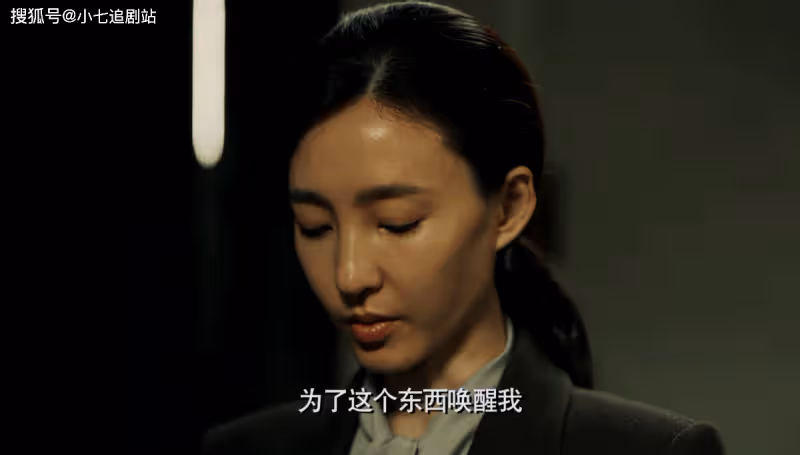 《無間》牧溪鶴一句話道出花向雨真實身份，真的花向雨早就死了