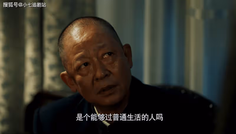 《無間》牧溪鶴一句話道出花向雨真實身份，真的花向雨早就死了