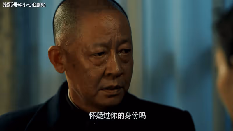 《無間》牧溪鶴一句話道出花向雨真實身份，真的花向雨早就死了