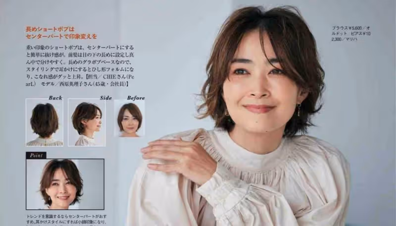 「有氣質」和「沒氣質」的女人，區別在於髮型，選對髮型年輕十歲