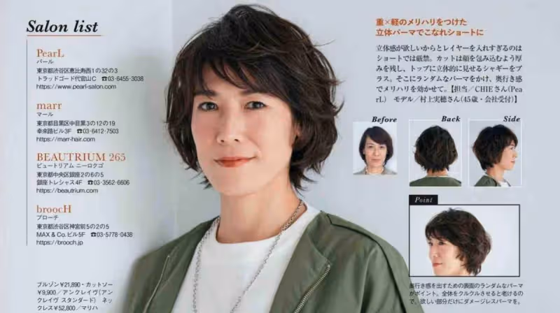 「有氣質」和「沒氣質」的女人，區別在於髮型，選對髮型年輕十歲