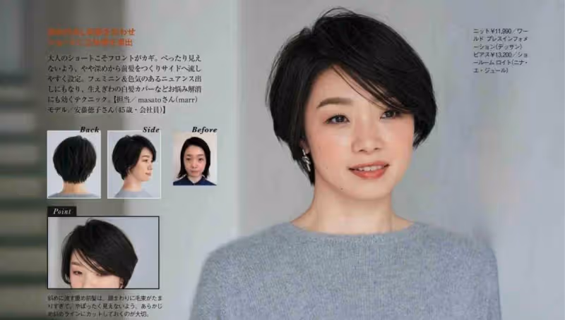 「有氣質」和「沒氣質」的女人，區別在於髮型，選對髮型年輕十歲