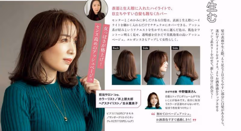 「有氣質」和「沒氣質」的女人，區別在於髮型，選對髮型年輕十歲