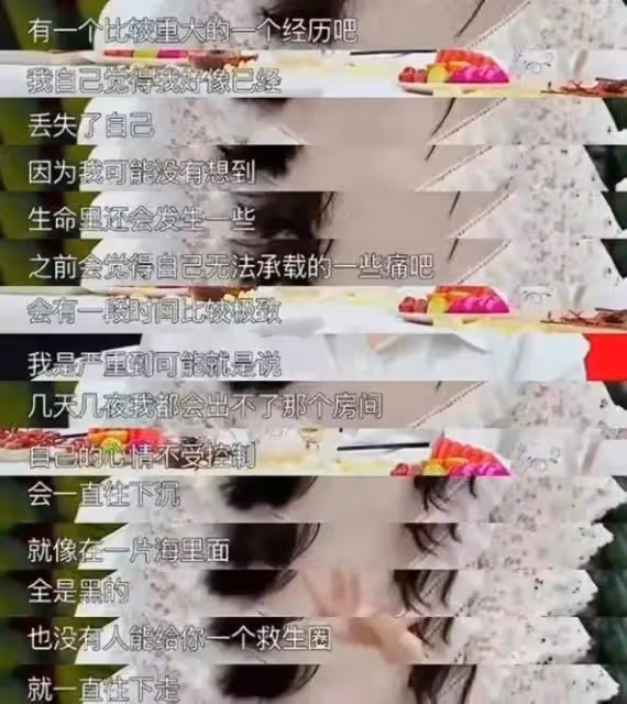 張繼科被輸掉1.9億元後，被調查組帶走後發聲「可能有新犯罪案」