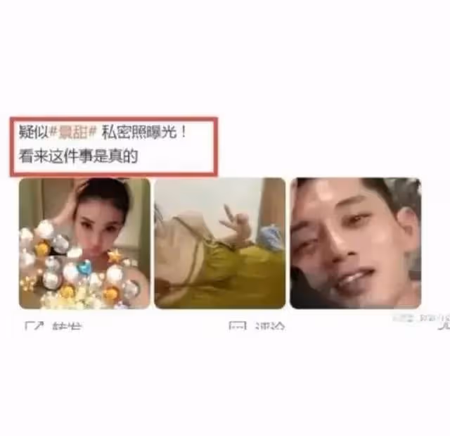 張繼科被輸掉1.9億元後，被調查組帶走後發聲「可能有新犯罪案」