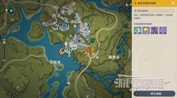 《原神》納西妲傳說任務第二章攻略