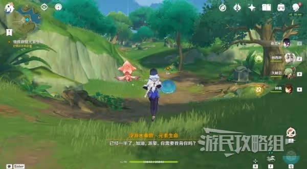 《原神》納西妲傳說任務第二章攻略