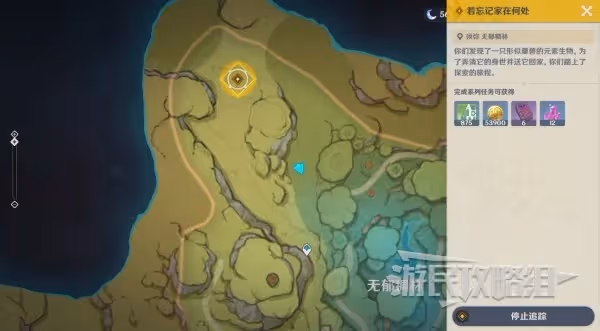 《原神》納西妲傳說任務第二章攻略
