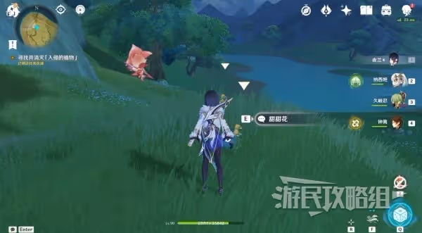 《原神》納西妲傳說任務第二章攻略