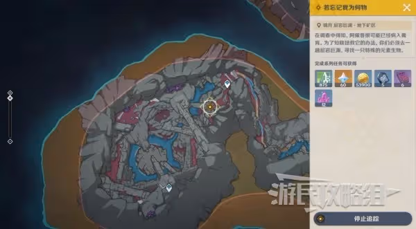 《原神》納西妲傳說任務第二章攻略