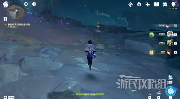 《原神》納西妲傳說任務第二章攻略