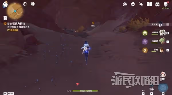 《原神》納西妲傳說任務第二章攻略