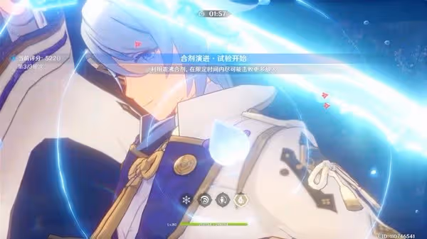 《原神》合劑演進第二關試用角色滿獎勵攻略
