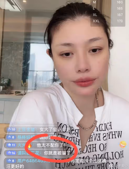 大瓜,汪峰不僅嗜賭成性,而且私生活混亂,賭完專找大長腿美女
