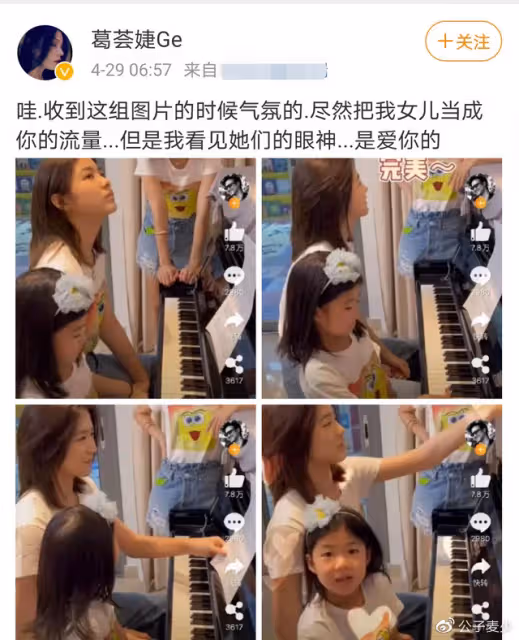 大瓜,汪峰不僅嗜賭成性,而且私生活混亂,賭完專找大長腿美女