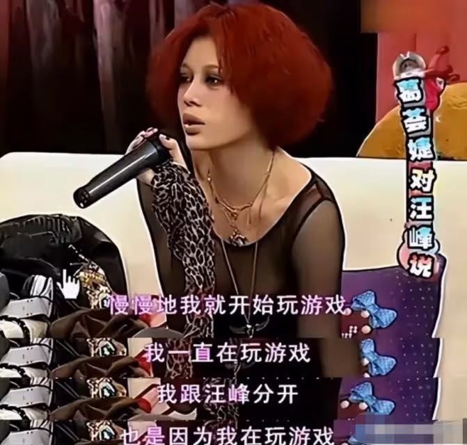 大瓜，汪峰不僅嗜賭成性，而且私生活混亂，賭完專找大長腿美女