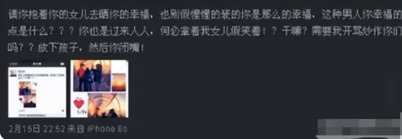 大瓜,汪峰不僅嗜賭成性,而且私生活混亂,賭完專找大長腿美女