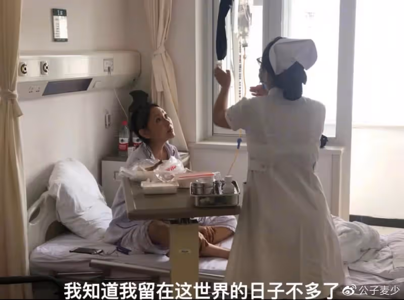 張咪癌症晚期已四年！花掉十幾年血汗錢，一度被判死刑仍積極樂觀