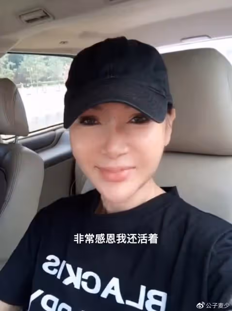 張咪癌症晚期已四年！花掉十幾年血汗錢，一度被判死刑仍積極樂觀