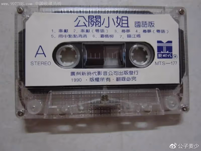 張咪癌症晚期已四年！花掉十幾年血汗錢，一度被判死刑仍積極樂觀