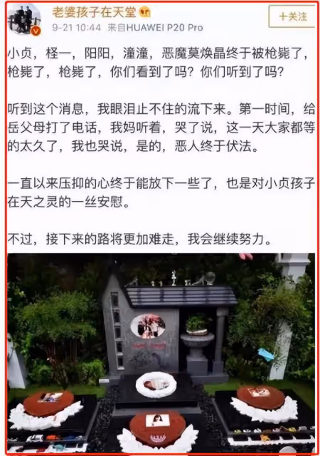 林生斌近況曝光：帶新歡移民澳洲，註銷潼臻一生，已實現財務自由