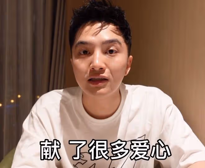 網紅「肉肉大搜索」：發視頻喊冤，捐了20萬，卻變成了「詐騙犯」