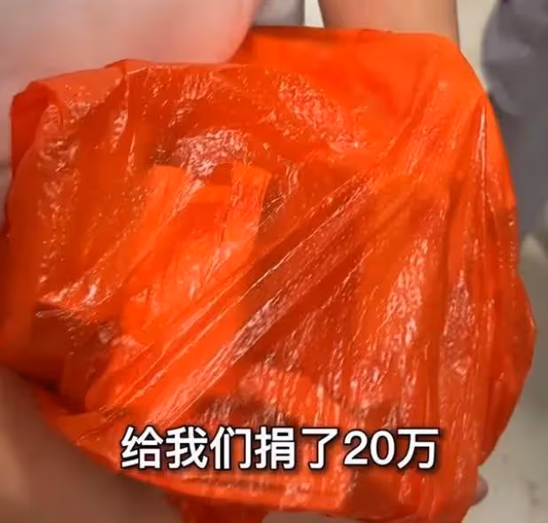 網紅「肉肉大搜索」：發視頻喊冤，捐了20萬，卻變成了「詐騙犯」