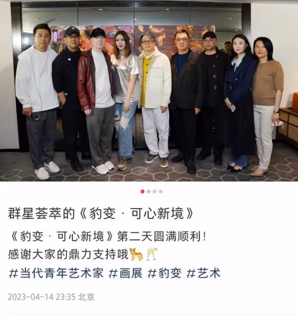 姜武女兒開畫展有排面，姜文姜武罕同框，馮小剛病情擴散白到發光