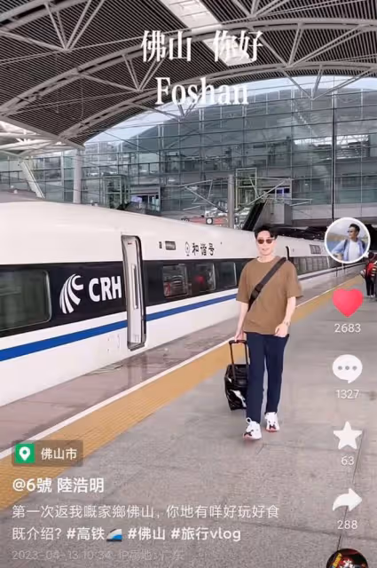 香港知名主持人回內地尋根！首次回家鄉很開心，帶著女友走街串巷