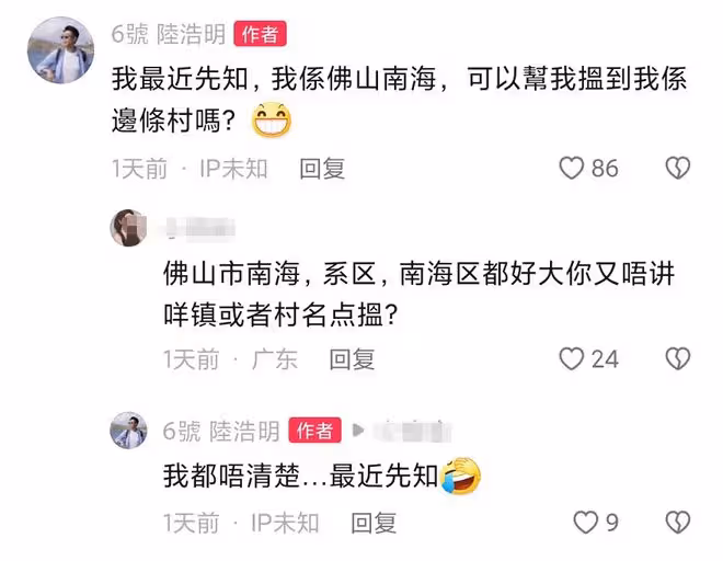 香港知名主持人回內地尋根！首次回家鄉很開心，帶著女友走街串巷